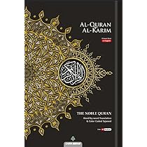 Al-Quran Al-Karim The Noble Quran Black-Medium Size B5 (6.9” x 9.8